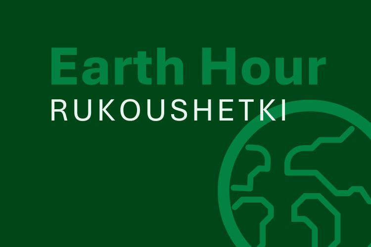 Earth Hour -hartaus Olarin kirkon pihalla